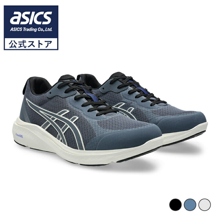 楽天市場】【6/20〜7日間限定☆最大4,000円OFFクーポン】アシックス 