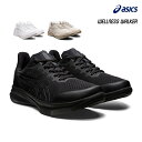 【楽天市場】ブランドで選ぶ > アシックス ウェルネスウォーカー > GEL-RIDEWALK（ゲルライドウォーク）：アシックス商事 公式楽天市場店