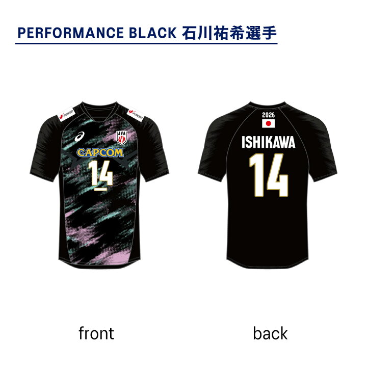 楽天市場】アシックス 2026 バレーボール男子日本代表レプリカTシャツ 