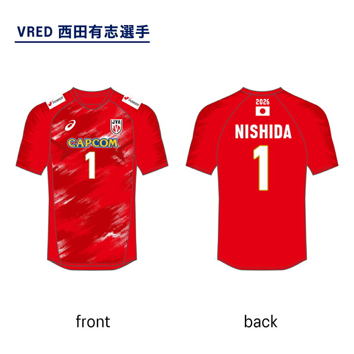 楽天市場】アシックス 2026 バレーボール男子日本代表レプリカTシャツ 