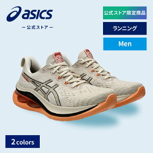 GEL-KINSEI MAXの人気商品・通販・価格比較 - 価格.com