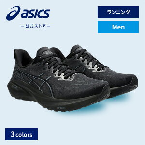 AVbNX GT-2000 13 W[eB[ 2000 13 jOV[Y Y EXTRA WIDEbX|[cV[Y jO WMO ^C jbasics 