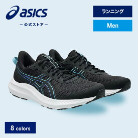 ＼期間限定ポイント10倍！／【アシックス公式】 メンズスポーツシューズ ランニング ジョギング 運動靴シューズ JOLT 5 8カラー｜メンズ 男性 スポーツシューズ ランニング ジョギング 運動靴｜asics ジョルト 5 STANDARD