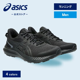 アシックス JOLT 5 EXTRA WIDE ジョルト 5 ランニングシューズ メンズ EXTRA WIDE｜スポーツシューズ ランニング ジョギング 運動靴 男性｜asics 公式