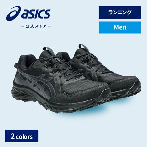 アシックス GEL-VENTURE 10 ゲルベンチャー 10 ランニングシューズ メンズ EXTRA WIDE|スポーツシューズ ランニング ジョギング 運動靴 トレイル 男性|asics 公式