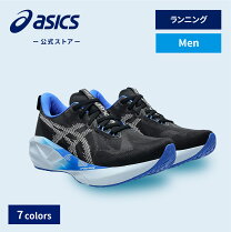 楽天市場】アシックス ランニングシューズの通販