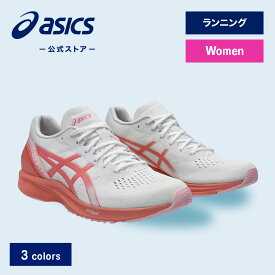 【アシックス公式】 レディーススポーツシューズ ランニング ジョギング 運動靴シューズ TARTHER RP 3 3カラー｜レディース 女性 スポーツシューズ ランニング ジョギング 運動靴｜asics ターサー PR 3 STANDARD