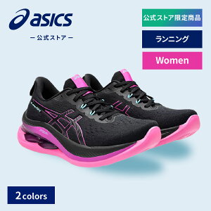 GEL-KINSEI MAXの人気商品・通販・価格比較 - 価格.com