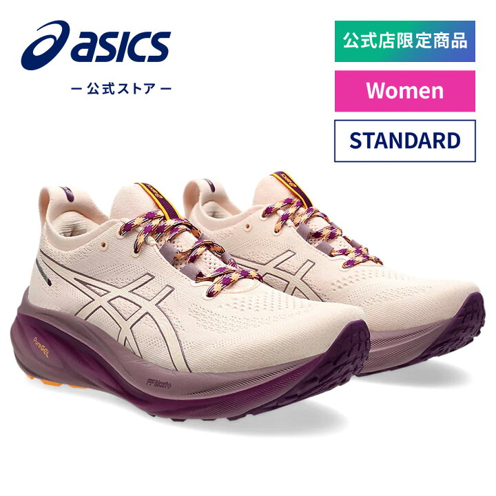 楽天市場】【公式店限定商品】レディースランニングシューズ GEL 