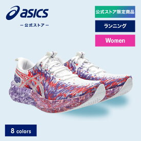 アシックス NOOSA TRI 16 ヌーサ トライ 16 ランニングシューズ レディース STANDARD｜スポーツシューズ ランニング ジョギング 運動靴 女性｜asics 公式【公式ストア限定商品】
