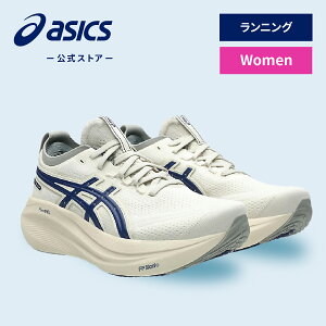 GEL-NIMBUS 27 ATCの人気商品・通販・価格比較 - 価格.com 