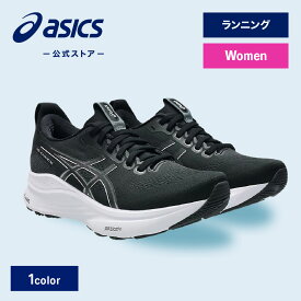 ＼期間限定ポイント10倍！／【アシックス公式】 レディーススポーツシューズ ランニング ジョギング 運動靴シューズ GEL-KAYANO 32 NARROW BLACK/WHITE｜レディース 女性 ブラック BLACK 黒 スポーツシューズ ランニング ジョギング 運動靴｜asics ゲルカヤノ 32 NARROW
