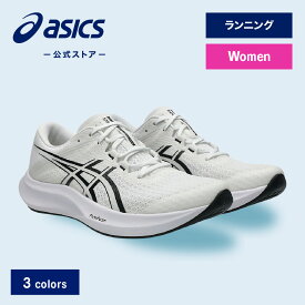 アシックス HYPER SPEED 5 ハイパースピード 5 ランニングシューズ レディース STANDARD｜スポーツシューズ ランニング ジョギング 運動靴 女性｜asics 公式