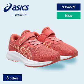 ＼期間限定ポイント10倍！／【アシックス公式】 キッズスポーツシューズ ランニング ジョギング 運動靴シューズ PRE EXCITE 11 PS 3カラー｜キッズ ジュニア スポーツシューズ ランニング ジョギング 運動靴｜asics プレ エキサイト 11 PS STANDARD