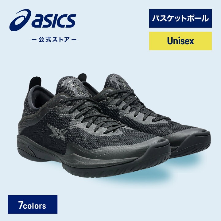 楽天市場】【期間限定ポイント20倍】アシックス GLIDE NOVA FF 3 