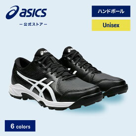 アシックス GEL-PEAKE 2 ゲルピーク 2 ハンドボールシューズ ユニセックス STANDARD｜屋外用 ハンドボール 男性 女性｜asics 公式