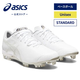 【期間限定ポイント20倍】アシックス GOLDSTAGE I-PRO HUNT ゴールドステージ I-PRO ハント ベースボールシューズ ユニセックス ホワイト×ホワイト STANDARD｜野球 盗塁 パワーロス抑制 ホワイト 白 WHITE 男性 女性｜asics 公式