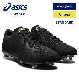 アシックス GOLDSTAGE MA 2 ゴールドステージ MA 2 ベースボールシューズ レディース ブラック×ブラック STANDARD|野球 スパイク ポイントスパイク BLACK ブラック 黒 女性|asics 公式