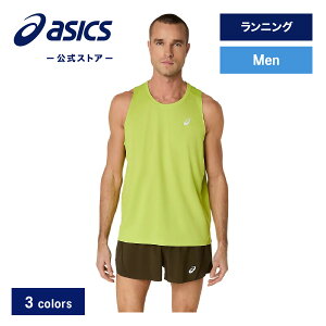 yԌ|Cg10{zAVbNX ASICS SILVER SINGLET jOEFA Y bjO X|[cEFA g[jOEFA tBbglX W ^Ngbv Vc jbasics 
