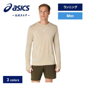 ランニングシャツ｜長袖タイプ！メンズ用のランニングシャツのおすすめを教えて！