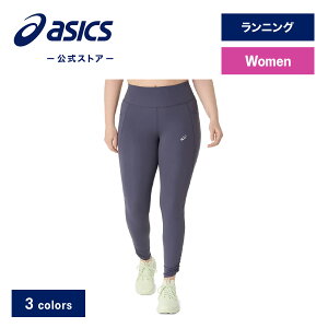 【期間限定ポイント10倍】アシックス NAGINO RUN ADJUSTABLE TIGHT ランニングウェア レディース|ランニング スポーツウェア トレーニングウェア フィットネス ジム ロングタイツ 女性|asics 公式