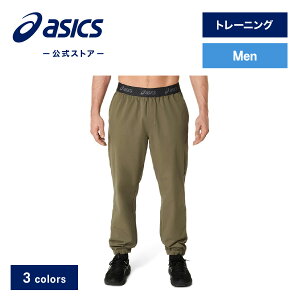 【期間限定ポイント10倍】アシックス ダブルウィーブパンツ トレーニングウェア メンズ|トレーニング スポーツウェア フィットネス ジム 長ズボン ロングパンツ ジャージ 男性|asics 公式
