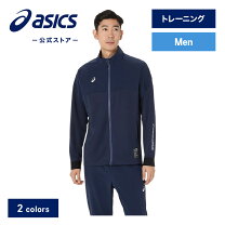 楽天市場】アシックス ハイブリッド ジャージの通販