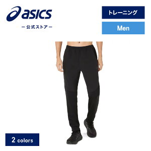 【期間限定ポイント10倍】アシックス ハイブリッド中わたフリースパンツ トレーニングウェア メンズ ミッドナイト|トレーニング スポーツウェア フィットネス ジム 長ズボン ロングパン