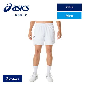 アシックス MATCH 7IN SHORT テニスウェア メンズ｜テニス スポーツウェア トレーニングウェア フィットネス ジム ショートパンツ 男性｜asics 公式