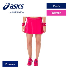 【期間限定ポイント10倍】アシックス ウイメンズスコート テニスウェア レディース｜テニス スポーツウェア トレーニングウェア フィットネス ジム スコート インナーパンツ スカート 女性｜asics 公式