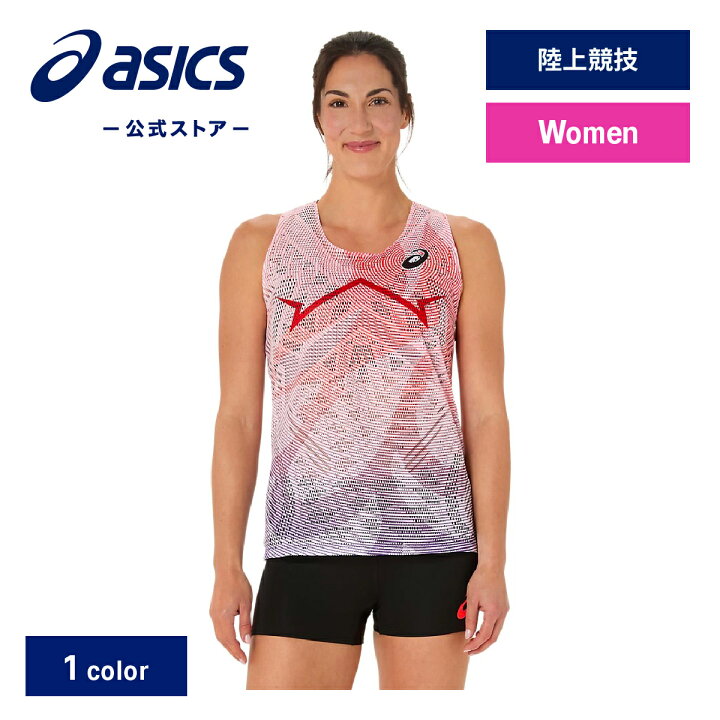 楽天市場】【期間限定ポイント10倍】アシックス METASPEEDシングレット 
