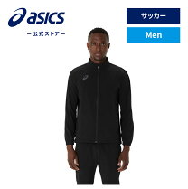 楽天市場】アシックス ジャージ 上下 メンズの通販