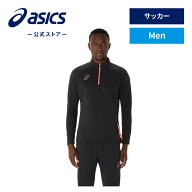 アシックス HALFZIP KNIT TOP サッカーウェア メンズ パフォーマンスブラック｜サッカー スポーツウェア …