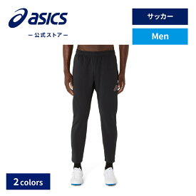 【期間限定20％OFF】アシックス KNIT PANTS サッカーウェア メンズ｜サッカー スポーツウェア トレーニングウェア フィットネス ジム 長ズボン ロングパンツ ジャージ 男性｜asics 公式