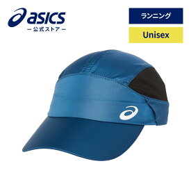 ＼期間限定ポイント20倍！／【アシックス公式】 帽子 キャップ ランニングキャップ ランニングウーブンキャップ ｜青 ブルー 男女兼用 ユニセックス 男性 男性用 メンズ 女性 女性用 レディース スポーツキャップ スポーツ ランニング ジョギング メッシュ｜asics