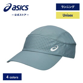 【期間限定ポイント10倍】アシックス RUNNING LIGHT WOVEN CAP ランニングウェア ユニセックス ｜ランニング スポーツウェア トレーニングウェア フィットネス ジム キャップ 帽子 男性 女性｜asics 公式