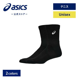 yԌ|Cg10{zAVbNX ASICS RESOLUTION CREW ejXEFA jZbNXbejX X|[cEFA g[jOEFA tBbglX W \bNX N[ j basics 