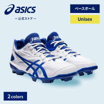 楽天市場】アシックス スパイク 白青 野球の通販