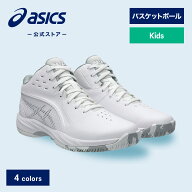 アシックス GEL-IMPROVE 3 GS ゲル インプルーブ 3 GS バスケットシューズ キッズ STANDARD｜バスケット…