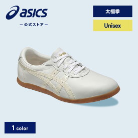 【期間限定ポイント10倍】アシックス ウーシュー WU 太極拳シューズ ユニセックス ホワイト×パールホワイト STANDARD｜太極拳シューズ ホワイト WHITE 白 男性 女性｜asics 公式
