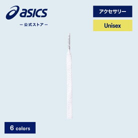 ＼期間限定ポイント10倍！／アシックス レーシングシューレース シューレース ユニセックス 6カラー ｜シューレース レーシングシューズ シューズ紐 シューズひも 男性 女性｜asics 公式