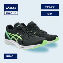 楽天市場】asics rp 3の通販