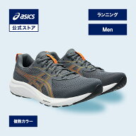 【期間限定ポイント20倍】アシックス GEL-CONTEND 9 EXTRA WIDE ゲル コンテンド 9 エクストラ ワイド ラ…