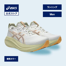 アシックス GEL-NIMBUS 27 ゲルニンバス 27 ランニングシューズ メンズ STANDARD｜スポーツシューズ ランニング ジョギング 運動靴 男性｜asics 公式【公式ストア限定商品】