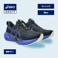 アシックス NOVABLAST 5 ノヴァブラスト 5 ランニングシューズ メンズ STANDARD｜スポーツシューズ ラン…