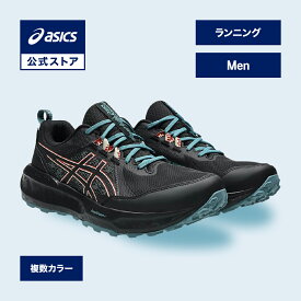 アシックス GEL-SONOMA 8 GTX ゲル ソノマ 8 GTX ランニングシューズ メンズ STANDARD｜スポーツシューズ ランニング ジョギング 運動靴 男性｜asics 公式