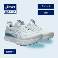 アシックス GEL-KAYANO 32 ゲルカヤノ 32 ランニングシューズ メンズ STANDARD｜スポーツシューズ ランニ…