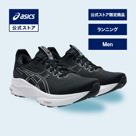 アシックス GEL-KAYANO 32 NARROW ゲルカヤノ 32 ランニングシューズ メンズ BLACK/WHITE NARROW｜スポーツシューズ ランニング ジョギング 運動靴 ブラック BLACK 黒 男性｜asics 公式【公式ストア限定商品】