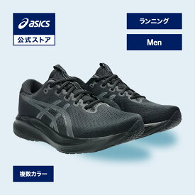 アシックス GEL-EXCITE 11 ゲル エキサイト 11 ランニングシューズ メンズ STANDARD｜スポーツシューズ ランニング ジョギング 運動靴 男性｜asics 公式