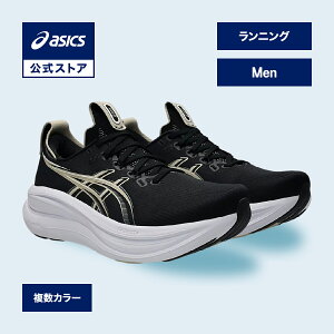 �A�V�b�N�X GEL-NIMBUS 28 EXTRA WIDE �Q�� �j���o�X 28 �G�N�X�g�� ���C�h �����j���O�V���[�Y �����Y EXTRA WIDE�b�X�|�[�c�V���[�Y �����j���O �W���M���O �^���C �j���basics ����